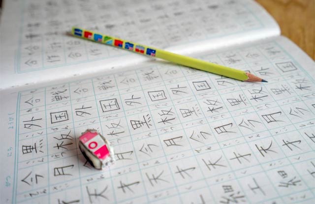 Aprende Chino MandarĂn y a tu ritmo con este curso gratuito