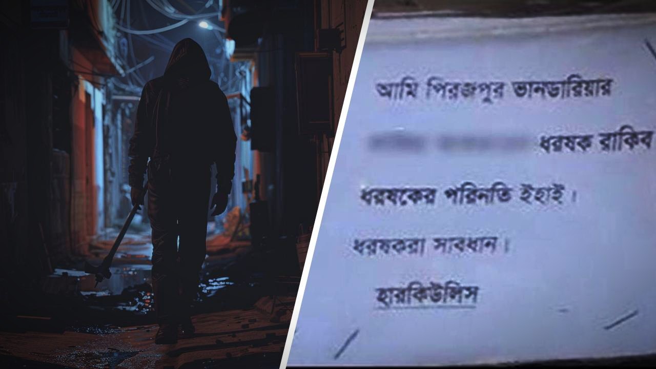 Hércules: El “Vengador” que asesina violadores en Bangladesh