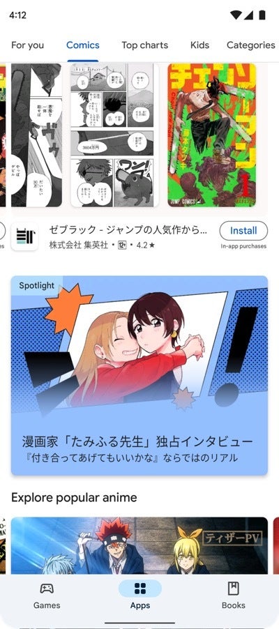 Google Play se actualiza: IA, juegos, recompensas y más